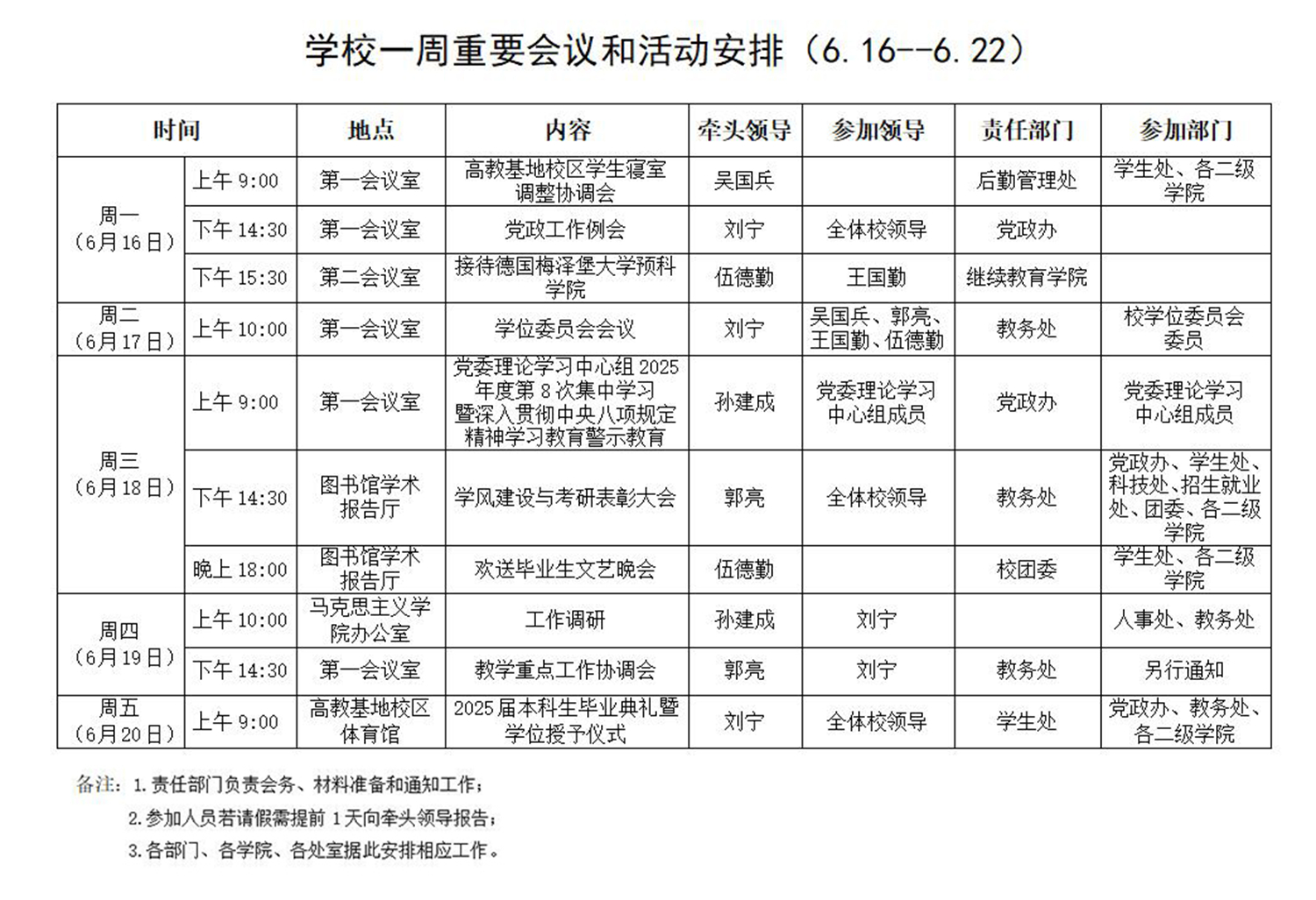QQ截圖20250617092852.jpg