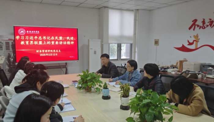 民盟學(xué)習(xí)_副本.jpg