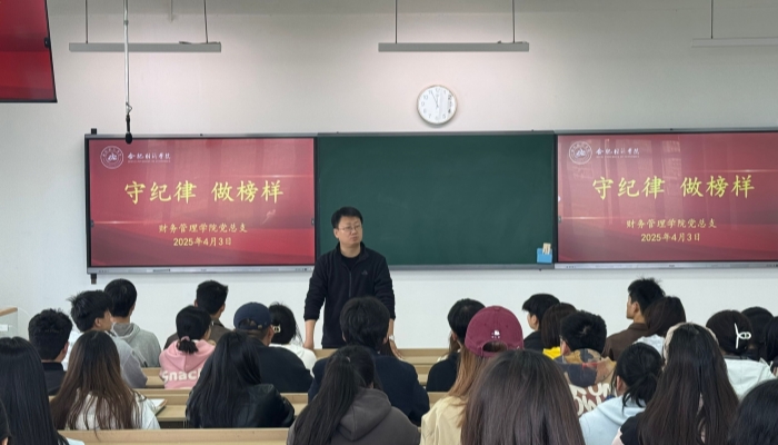 守紀(jì)律_副本.jpg