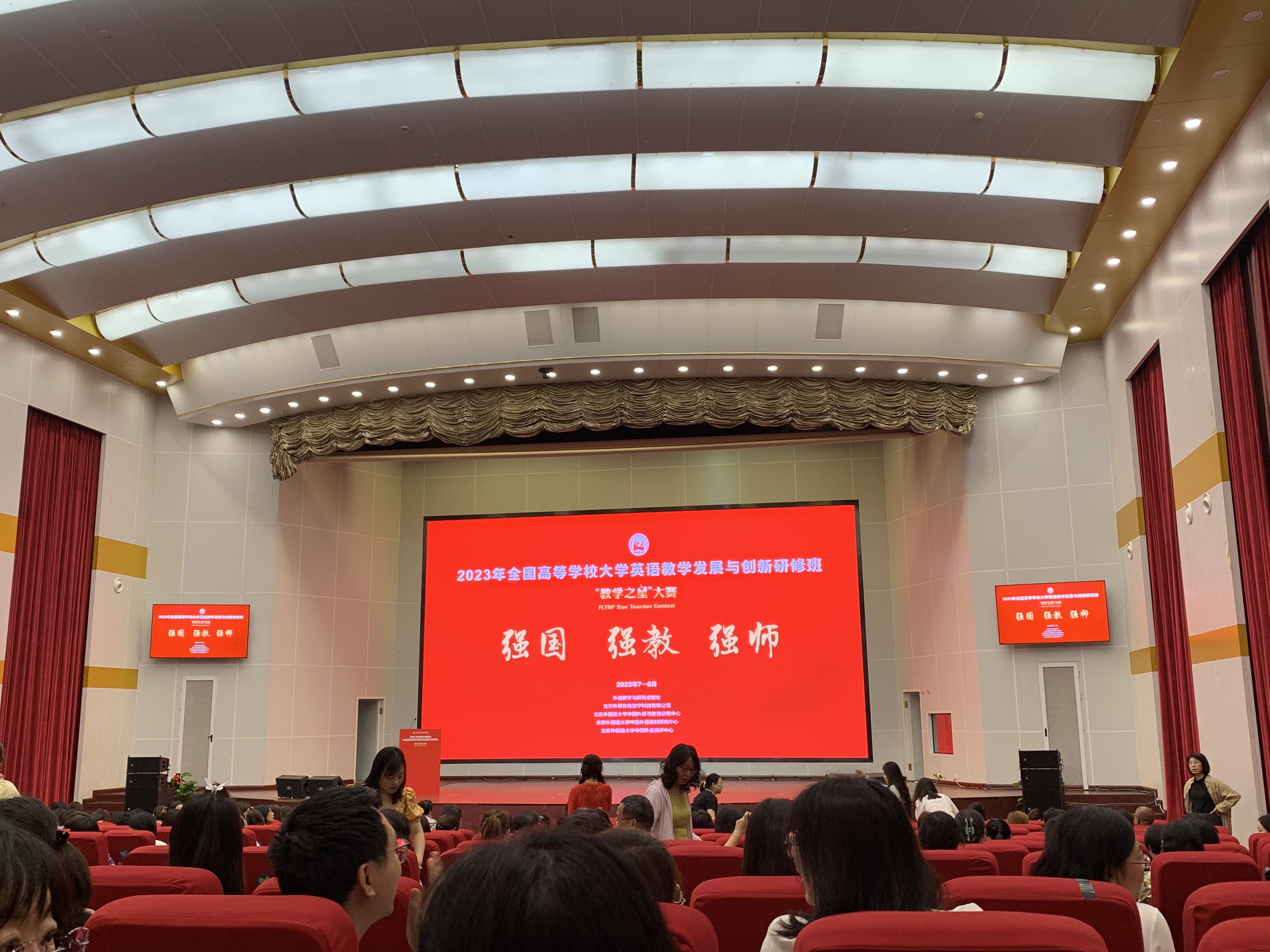 微信圖片_20230825085105.jpg