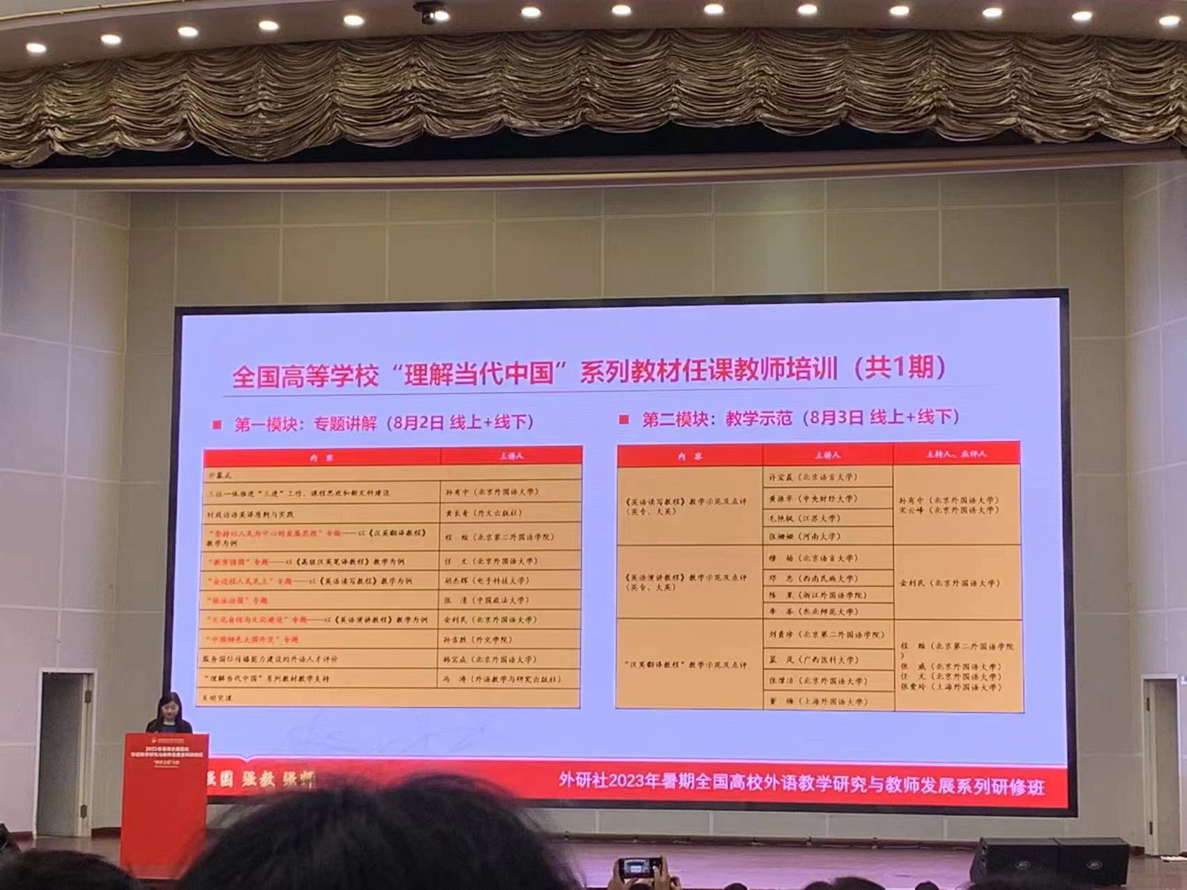 微信圖片_20230825085117.jpg
