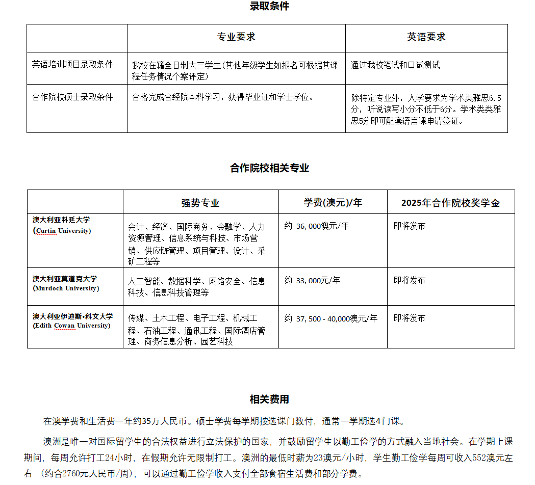微信圖片_3.png