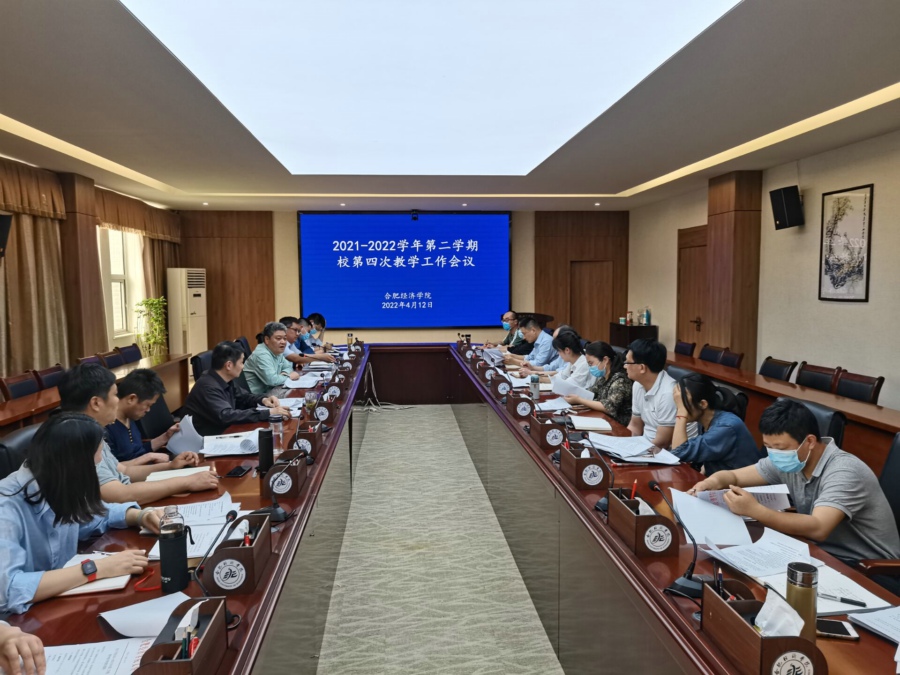 會(huì)議1.jpg