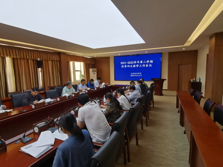 會(huì)議2.jpg
