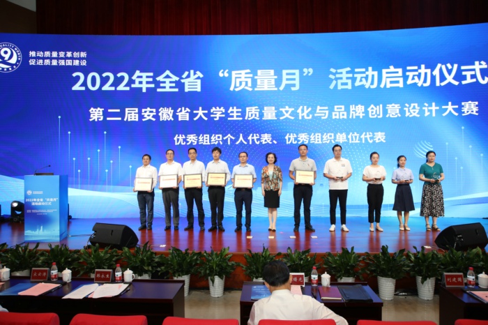 質(zhì)量月3.jpg