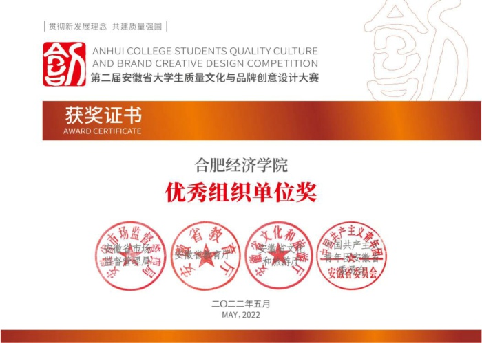 質(zhì)量月2.jpg