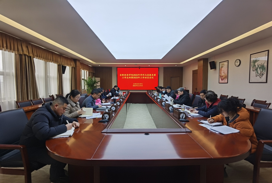 學(xué)科競賽1.jpg