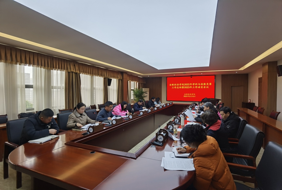 學(xué)科競賽2.jpg