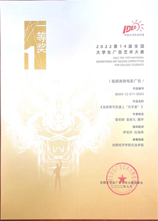 獲獎1.jpg