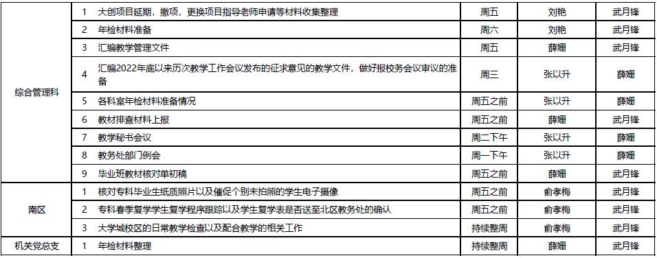 圖片2.png
