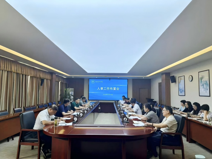人事工作布置會(huì)照片(1).png