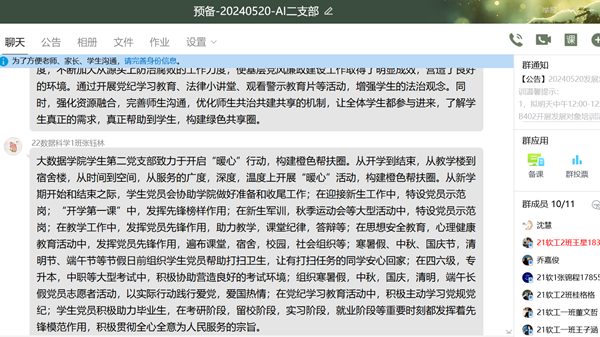 圖片2.png